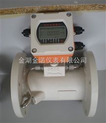 一体式超声波流量计