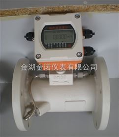 一体式超声波流量计
