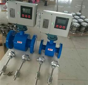 JN-LDE-HR电磁能量计 冷热交换器