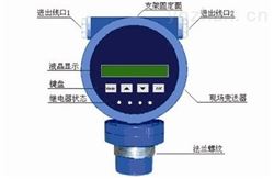 农田灌溉水流量计