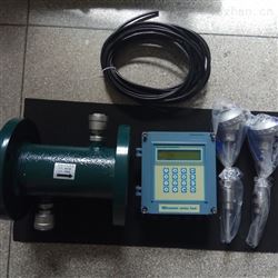 超声波智能能量计 冷热交换器