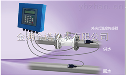 超声波式冷热计量表
