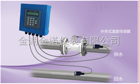 超声波式冷热计量表
