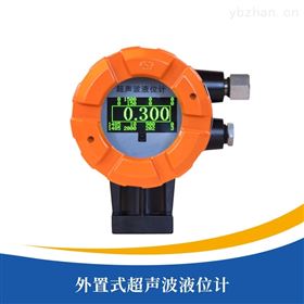 手持便携式外贴超声波液位计