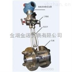 供应一体化孔板流量计价格
