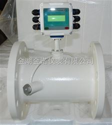 能量表、热量计