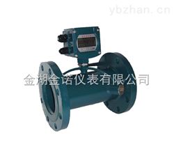 空调冷冻水计量表、中央空调冷冻水流量计