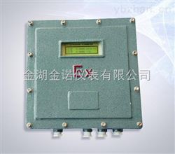 中央空调计费系统