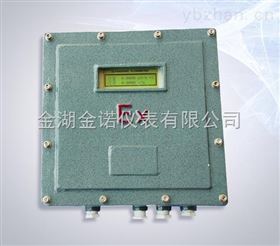 中央空调计费系统