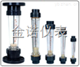 JN-LZS型塑料管转子流量计