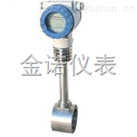 JN-LU系列涡街流量计