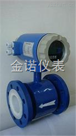 JN-LD防爆型电磁流量计价格